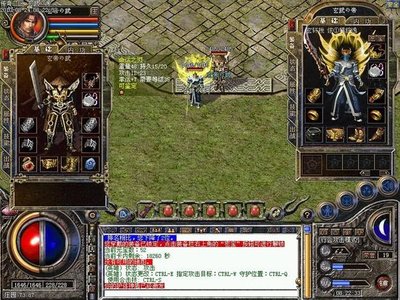 原汁原味的传奇sf 带你征战四方