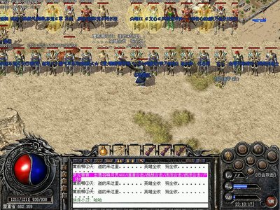 破解传奇sf的玩法秘密，成为真正的游戏高手