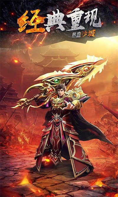 觉醒英雄 铸就属于你的传奇道路